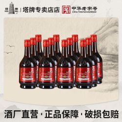 塔牌 绍兴黄酒纯正特醇五年480ml*12瓶花雕酒手工加饭酒半干糯米酒