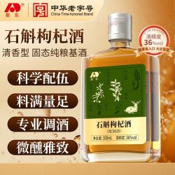 吉林敖东 敖东正宗石斛枸杞酒300ml瓶装36度低度酒纯粮基酒男性滋补养生酒