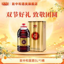 致中和 露酒5L大桶礼盒装38度植物配制酒低度酒水