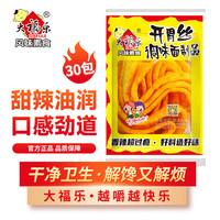 大福乐 DAFULE）开胃丝辣条 甜辣口味袋装休闲怀旧馋嘴小零食 约540g（30包）