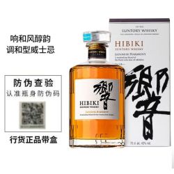 三得利 响和风醇韵威士忌 700ml 三得利日本进口洋酒