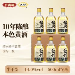 绍兴特产黄酒 小觅酒清爽十年陈本色花雕酒500ml*6瓶无焦糖色半干