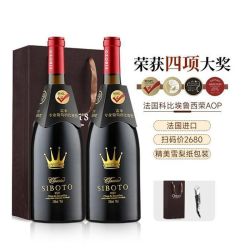 菲特瓦 国际大 干红葡萄酒
