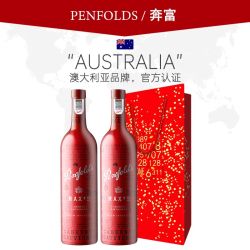 奔富 麦克斯赤霞珠红葡萄酒750ml澳大利亚进口红酒