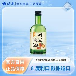 梅见 青梅酒 330ml*1瓶