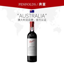 奔富 bin407赤霞珠干红葡萄酒750ml原瓶进口红酒
