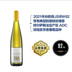 MEMBER'S MARK 法国 阿尔萨斯琼瑶浆白葡萄酒 750ml