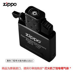 ZIPPO 打火机之宝防风充气 黑色内胆配件单火炬生日中秋节送礼