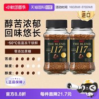 移动端：UCC 117 速溶咖啡粉 90g*2瓶