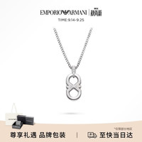 EMPORIO ARMANI 男士项链银色时尚坠饰项链生日礼物送男友EGS3300040