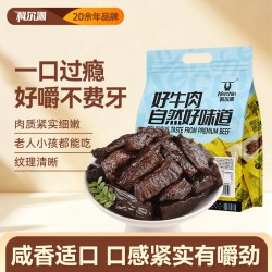 科尔沁 风干牛肉干1000g原味 休闲零食 肉干肉脯 源头直发包邮 1000g
