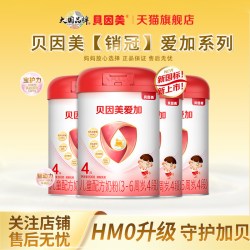 贝因美 淘金币 贝因美爱加儿童成长奶粉4段800g*4罐含乳铁蛋白四段旗舰店
