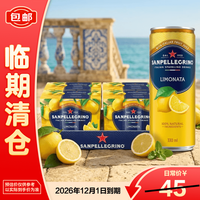 临期品：圣培露 意大利进口含气柠檬果汁饮料中秋送礼聚餐330ml*6瓶