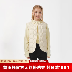 坦博尔 儿童羽绒马甲轻薄男女童背心百搭保暖羽绒服 春芽米 130