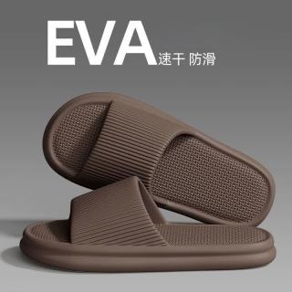 舫梦 男女款eva防滑防臭拖鞋