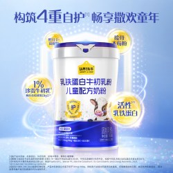 认养一头牛 旗舰店】认养一头牛牛初乳儿童奶粉乳铁蛋白4段学生成长奶粉700g