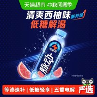 88VIP：脉动 零糖零脂 维生素饮料 白桃口味 600ml*15瓶