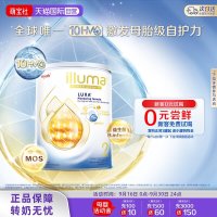 惠氏 启赋未来2段10HMO婴幼儿配方奶粉瑞士原装进口370g