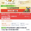 金领冠 伊利金领冠育护儿童配方牛奶粉4段1.2kg×1盒3-6岁成长配方奶粉