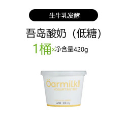 Oarmilk 吾岛低温酸奶草莓蜜桃低温奶420g*1桶