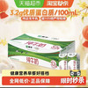 蒙牛 纯牛奶250ml*24盒整箱100%生牛乳先进脱气工艺浓醇营养早餐