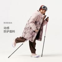 坦博尔 儿童羽绒服 拼接保暖 中长款 日照粉 150