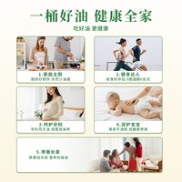 移动端：齐云仙 纯正山茶油0添加特级油茶籽油 家用热炒婴幼儿宝宝辅食油 50ML 高纯山茶油