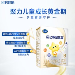 飞鹤 聚高星3-14岁儿童成长奶粉A2 β-酪蛋白奶源 400g*1盒