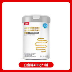 贝因美 特殊医学用途无乳糖防腹泻婴儿配方奶粉正品