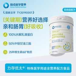 力存 优太全营养配方食品400g/罐水解乳清蛋白术后恢复送礼品肠内