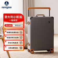 navigare 意大利小帆船行李箱男女铝框拉杆箱旅行箱密码箱登机皮箱