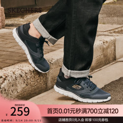 斯凯奇 男士运动鞋 232398