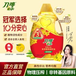 刀唛 植物调和油 4.68L 物理压榨一级食用油