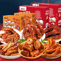 百亿补贴：精武 非3人团  KINGWUU 精武 鸭肉全荤 518g