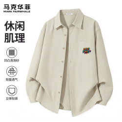 马克华菲 高街松弛泡泡纱长袖衬衣外套男装