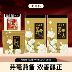 吴裕泰 中华  茉莉花茶 茉莉云尖*3 罐装 端午茶礼
