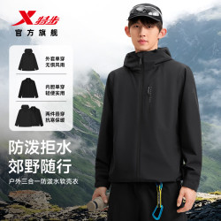 特步 三合一防泼水软壳 摇粒绒内胆两件套