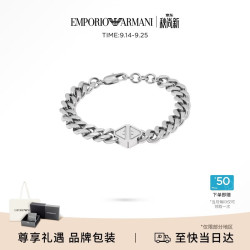 EMPORIO ARMANI 男士手链鹰标时尚手链生日礼物送男友EGS3132040