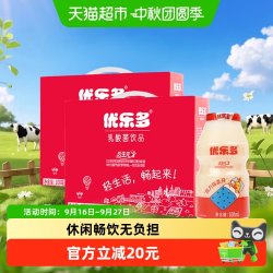 优乐多 乳酸菌饮品 100ml*20