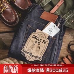 马登 重磅阿美咔叽复古原浆赤耳丹宁原牛牛仔裤重磅深色直筒宽松裤子男 牛仔原色
