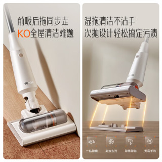 苏泊尔 吸尘器大吸力手持轻量小型便携吸拖一体机毛发扫地机  60AWEVS-C50A
