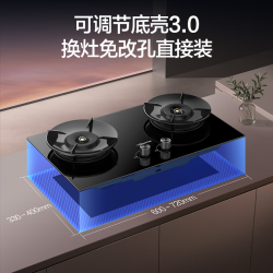 万和 蓝莲花5.2kW天然气猛火70%一级能效嵌入式家用煤气双炉具台燃气灶JZT-01-B9S