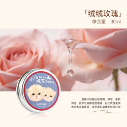 摇滚动物园 护手霜萌趣礼盒滋润保湿留香送礼物30ml
