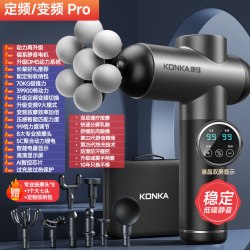康佳 筋膜枪肌肉按摩器放松仪多头官方旗舰店正品肩颈椎背腰部全身