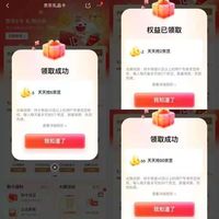 京东 礼品卡 持卡用户可领2+5+50京豆(每日0点更新可领)