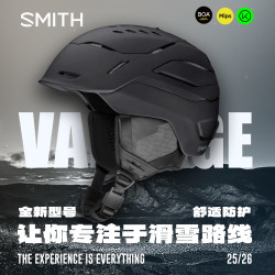 SMITH 滑雪头盔头盔VANTAGE2 MIPS防护超轻防撞安全防护新款