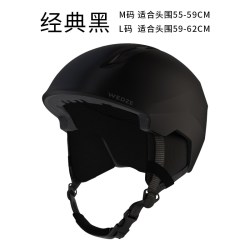 迪卡侬 PST 500 中性滑雪头盔 8569082