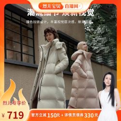 坦博尔 羽绒服女款冬季中长款运动时尚加厚保暖好看可脱卸帽外套