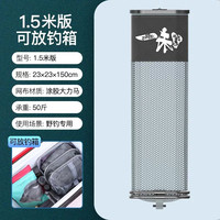 移动端：化氏 一味NEX小鱼护方形加厚速干涂胶防臭防挂便携鱼护网兜渔护