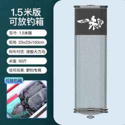 化氏 一味NEX小鱼护方形加厚速干涂胶防臭防挂便携鱼护网兜渔护